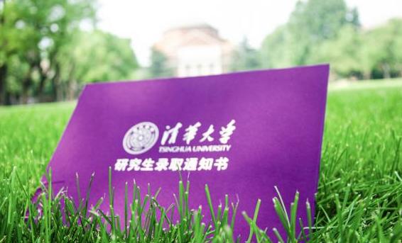 清华大学2030创新行动计划是什么？ 清华大学2030创新行动计划发布