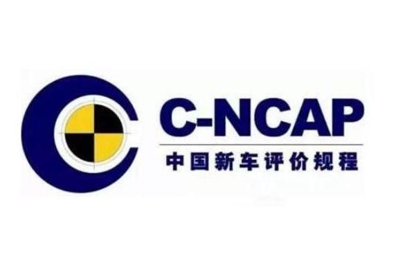 C-NCAP不断升级碰撞标准 中国的汽车将越来越安全