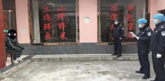 西安男子为躲管控9天徒步110公里，宁陕县公安局依法对该男子予以行政处罚！