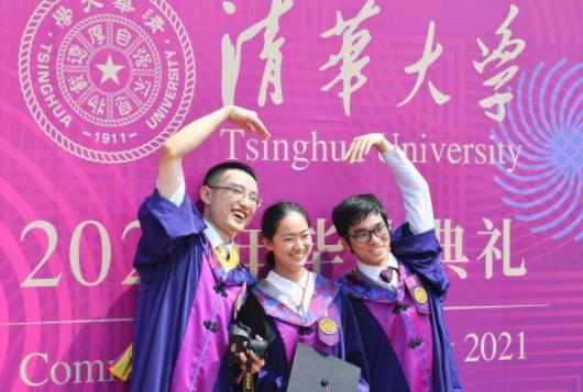 清华2021年毕业生报告公布 清华2021年毕业生报告显示超五成毕业生离京
