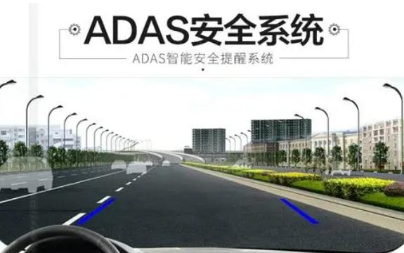 三菱电机推出ADAS系统 三菱电机全新ADAS系统有何特点