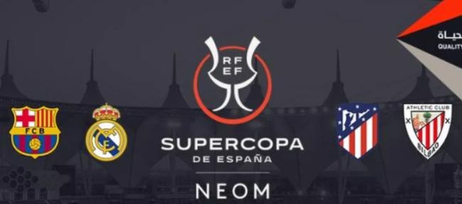 皇马17次进入西班牙超级杯决赛 皇马队史第100胜进入西班牙超级杯决赛