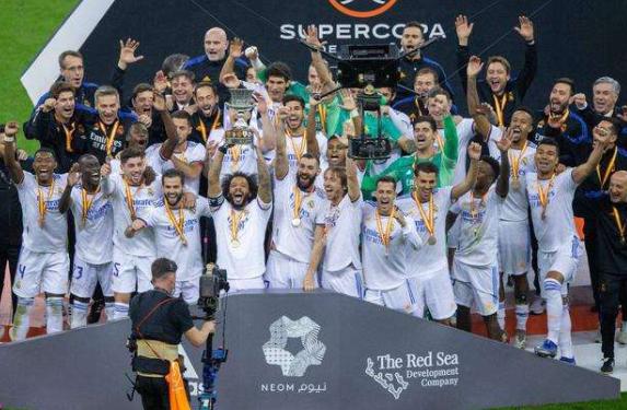 皇马夺队史第93冠 皇马2:0巴萨获得西班牙超级杯冠军