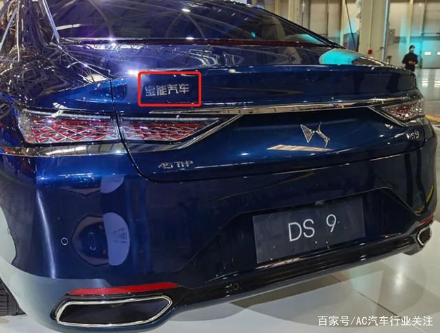 宝能汽车DS9-DS品牌旗下最新发售的旗舰轿车