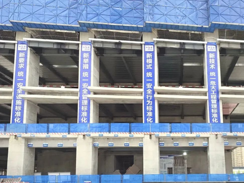 曲江·云松间项目获全国建设工程安全标准化观摩工地