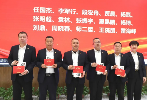 陕建一建集团第七公司召开四季度党员大会