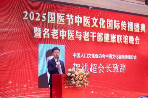 黄玉和现场接受“2025国医节中医文化国际传播盛典暨名老中医与老干部健康联谊晚会”盛典专家访谈