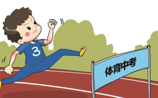 2024年起郑州市中招体育总分提高至100分 郑州市中招体育总分提高至100分