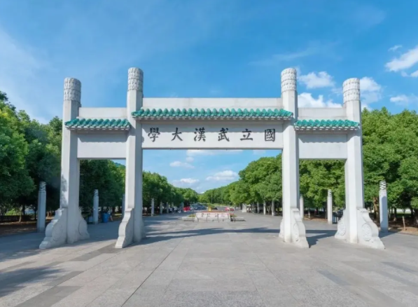 武汉大学2022年强基计划招生简章详情 武汉大学2022年强基计划招生简章发布