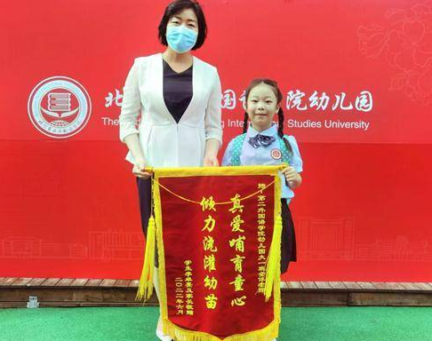 北京市幼儿园今日返园  严格防疫北京市幼儿园今日返园