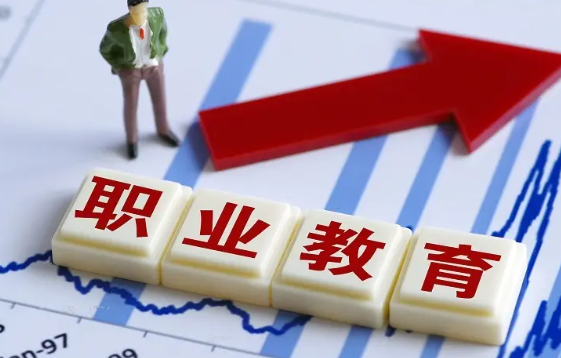 职业教育国家在线精品课遴选开始 教育部将遴选职业教育国家在线精品课