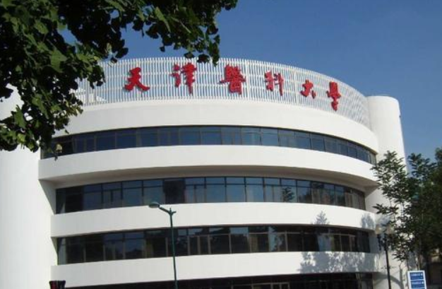 天津医科大学是211大学吗? 天津医科大学怎么样好不好?