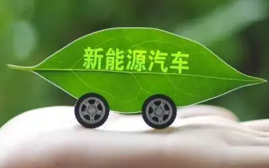 海南2030年全岛禁售燃油汽车 助力碳达峰2030年海南禁售燃油汽车