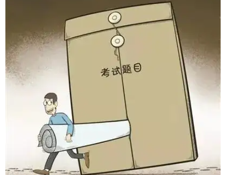 上海中考试题泄露是怎么回事 上海中考试题系印制期间泄露 上海中考试题泄露是怎么回事 上海中考试题系印制期间泄露