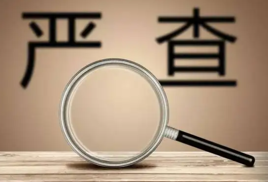 海淀区严查暑期隐形学科培训班 海淀区严查暑期学科类培训