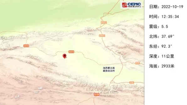 青海茫崖市发生5.5级地震 茫崖市5.5级地震周边20公里内无村庄分布