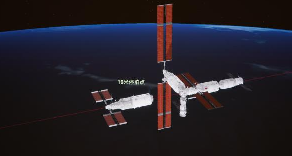 梦天与天和在轨完成交会对接 中国空间站一期建设顺利完成