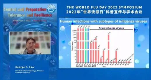 钟南山:警惕今冬流感与新冠叠加 冬季流感疫情有回升趋势