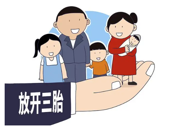 四川攀枝花三孩出生增长168.4% 部分地区生育补贴范围扩大至一孩