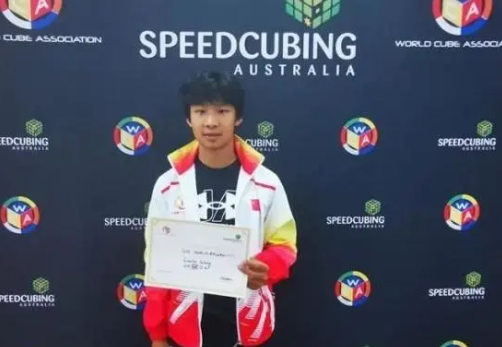 13岁男孩打破魔方世界纪录 比波兰选手原纪录快了0.02秒