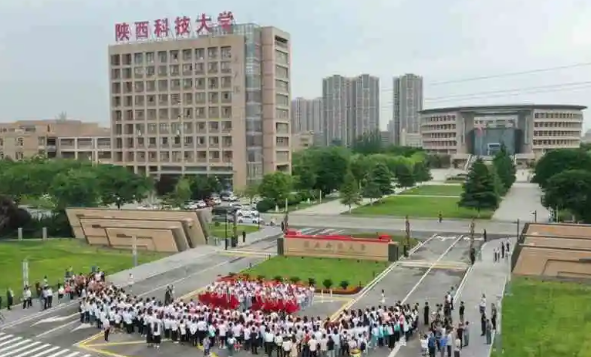 陕西科技大学是什么档次 陕西科技大学就业前景如何
