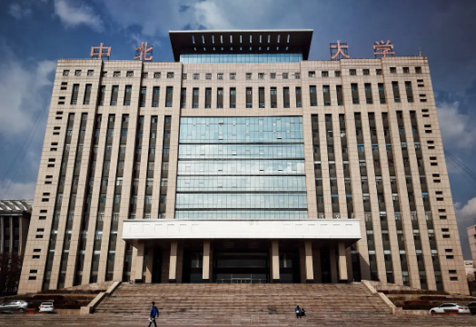 中北大学是什么级别 中北大学是就业前景如何