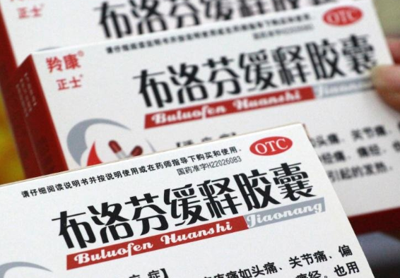 布洛芬为何一盒难求?媒体解读 企业产能准备需要一定时间