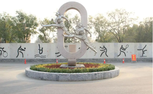 河北体育学院是什么级别 河北体育学院王牌专业有哪些