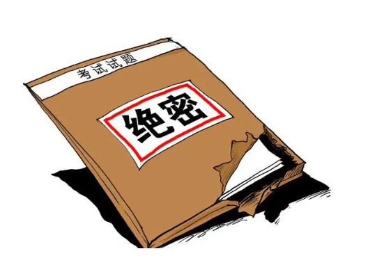 特大考试作弊案波及9省16市 二级建造师执业资格考试泄题