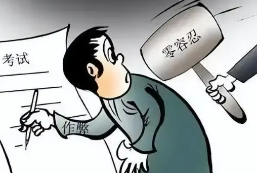 特大考试作弊案波及9省16市 二级建造师执业资格考试泄题