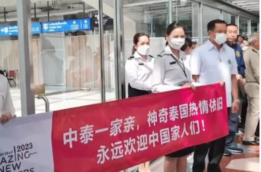 泰国副总理赴机场迎接中国游客 中国游客回流将提振泰国旅游业