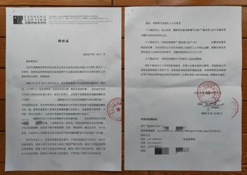 以岭药业回应网民讣告提及连花清瘟 若造成重大影响会取证采取相应措施