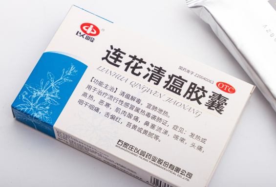 以岭药业回应网民讣告提及连花清瘟 若造成重大影响会取证采取相应措施