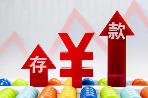 京沪人均住户存款超过20万 理财股票房地产是居民最重要的三种资产