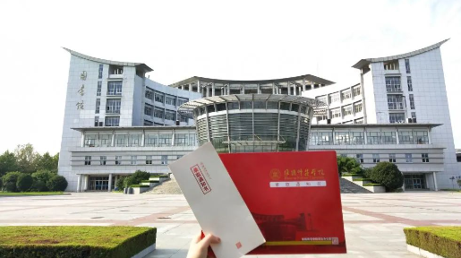 淮阴师范学院是什么级别 淮阴师范学院毕业生就业前景怎么样