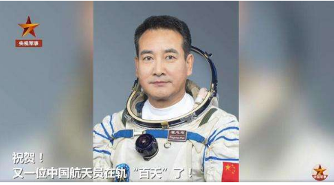 航天员翟志刚在轨工作100天；出舱次数国内最多_为“宇宙级梗王”点赞!