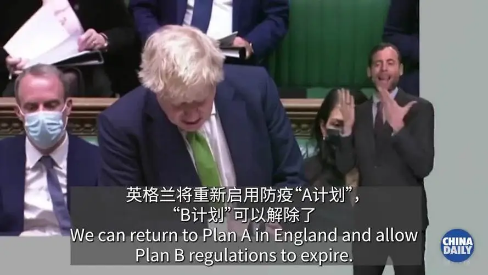 英国取消大部分新冠限制措施；无惧奥密克戎：不强制民众佩戴口罩！