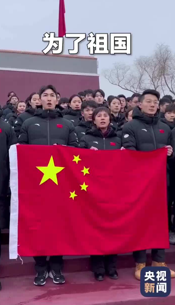 冬奥健儿在天安门广场宣誓出征；“中国必胜，祖国万岁！”