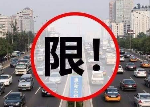 漳州限行限号2022最新通知 延安南路北段等区域禁止客运车辆通行