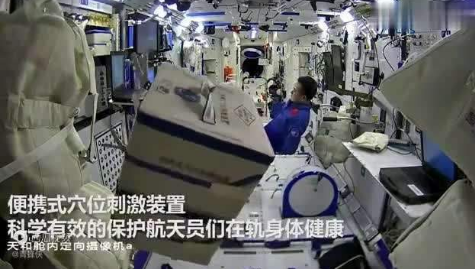 神十三航天员体验太空针灸；中医药持续为航天员健康护航！