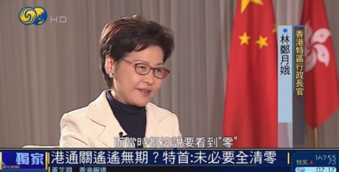 林郑月娥:香港疫情严峻已向广东求助；希望可以帮助香港提升病毒检测能力！