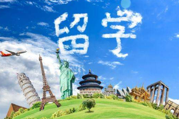 出国留学需要哪些条件(出国留学的条件和要求)