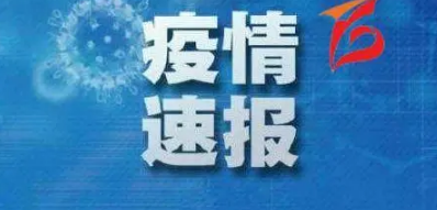 疫情深圳新增8例本土阳性病例,如何做才能减少病情?