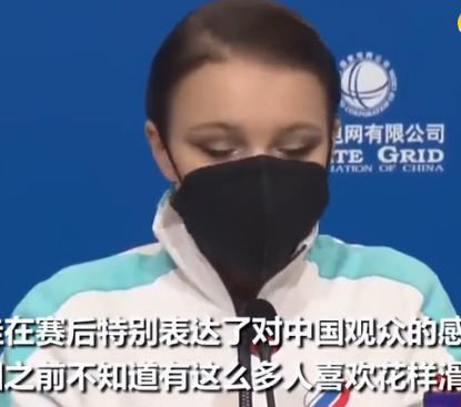 谢尔巴科娃夺金后用中文说谢谢:很惊喜可以得到这样的支持。具体得分情况如何?