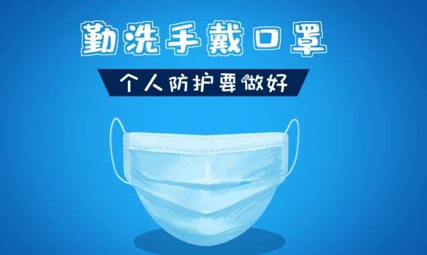 31省份新增本土确诊40例 内蒙古22例,疫情防控不可松懈!