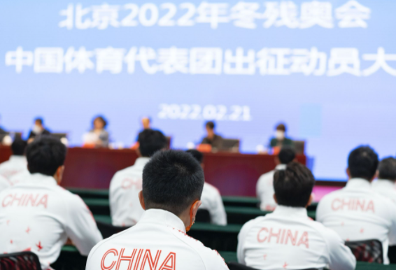 北京冬残奥会中国体育代表团成立 参加六大项比赛北京冬残奥会中国体育代表团成立