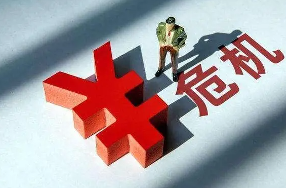 2022年会爆发金融危机吗?2022年中国股民该如何应对? 2022年会爆发金融危机吗?2022年中国股民该如何应对?