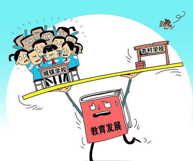 农村学校和城市学校有哪些差距?农村学校和城市学校的区别是什么? 农村学校和城市学校有哪些差距?农村学校和城市学校的区别是什么?