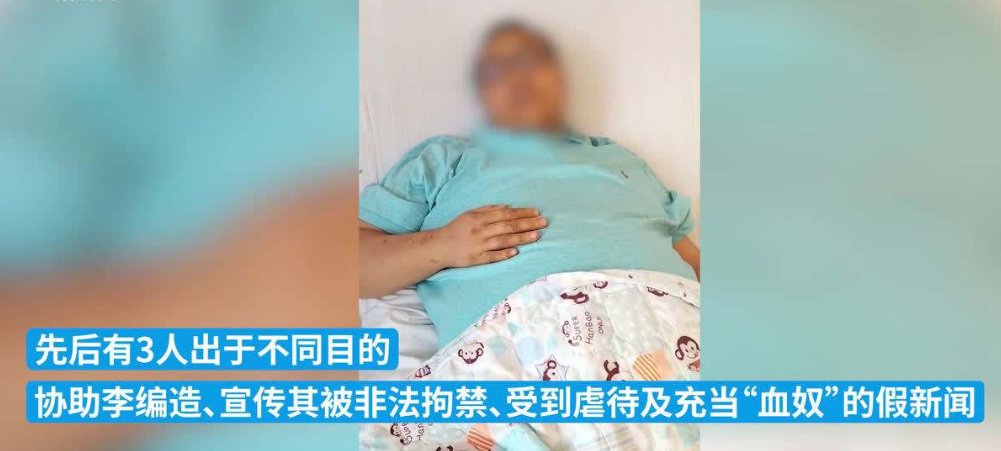 中国驻柬埔寨大使馆:柬警方认定所谓“血奴”案纯属编造(三人造假导致舆论)
