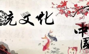 中华传统文化有哪些?了解中华传统文化有哪些重要的意义?
